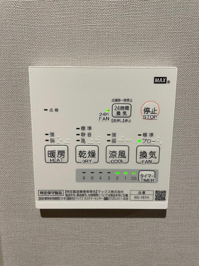 新規オープン・新宿駅2キロ圏内・築3年デザイナーズマンション Tokio Exterior foto